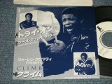 Photo: CLIMB クライム - A) TRY ON トライ・オン  B) WHO'S MISSING WHO  (Ex++/MINT- WOFC) / 1988 JAPAN ORIGINAL "PROMO ONLY" Used 7" Single 