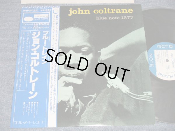 Photo1: JOHN COLTRANE ジョン・コルトレーン - BLUE TRAIN (MINT-/MINT-) / 1978 JAPAN  Used LP With OBI 