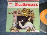 Photo: THE KINKS ザ・キンクス - A)HERE COMES YET ANOTHER DAY 新しい日がやってくる  B) HOT POTATOES ホット・ポテト (Ex++/Ex+++) / 1972 JAPAN ORIGINAL Used  7"45 With PICTURE COVER 