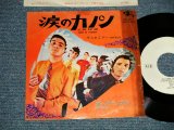 Photo: POP TOPS ポップ・トップス - A) OH LORD, WHY LORD 涙のカノン  B) SOMEWHERE サムホエアー (VG++/MINT-) / 1968 JAPAN ORIGINAL "WHITE LABEL PROMO" Used 7" Single 