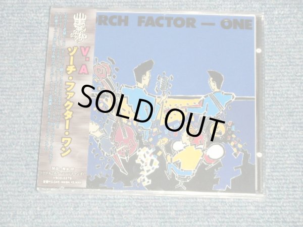 Photo1: V.A. Various Omnibus - ZORCH FACTOR-ONE ゾーチ・ファクター・ワン (SEALED) / 2006 JAPAN 輸入国内盤仕様 "BRAND NEW SEALED" CD with OBI 