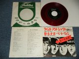 Photo: The BEATLES ビートルズ - A) TWIST AND SHOUT ツイスト・アンド・シャウト  B) ROLL OVER BEETHOVEN ロール・オーバー・ベートーヴェン (Ex++/Ex+++ Looks:MINT-) /1965? ¥370 Mark JAPAN "RED WAX Vinyl"  Used 7" Single 