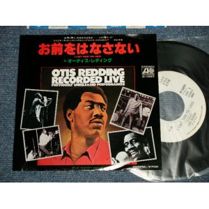 Photo: OTIS REDDING オーティス・レディング - A) I CAN'T TURN YOU LOOSE お前をはなさない  B) GOOD TO ME (Ex++/MINT-) / 1982 JAPAN ORIGINAL "WHITE LABEL PROMO" Used 7" 45rpm Single 