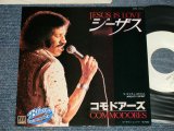 Photo: COMMODORES コモドアーズ -  A) JESUS ジーザス  B) MIGHTY SPIRIT マイティ・スピリット (MINT-/MINT-) /1981 JAPAN ORIGINAL "PROMO" Used 7" 45rpm Single 