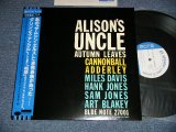Photo: CANNONBALL ADDERLEY キャノンボール・アダレイ - ALISON'S UNCLE / AUTUMN LEAVES (MINT-/MINT-) / 1983 JAPAN ORIGINAL Used 12" with OBI 
