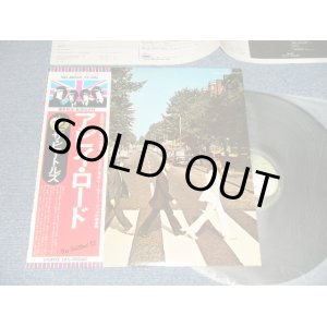 Photo:  THE BEATLES ビートルズ -  ABBEY ROAD アビイ・ロード ( ¥2,500 Mark) (MINT-/MINT) / 1976 JAPAN REISSUE Used LP with OBI