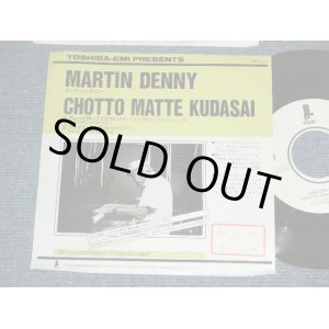 Photo: MARTIN DENNY マーティン・デニー - A) CHOTTO MATTE KUDASAI ちょっと待ってください  B) QUIET VILLAGE クワイエット・ヴィレッジ(Ex++/MINT- STOFC)  / 1990 JAPAN ORIGINAL "PROMO ONLY"  Used 7"45's Single  