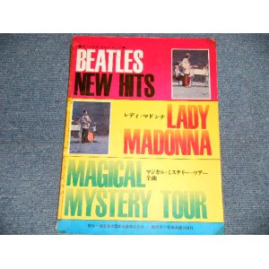 Photo: The BEATLES-ビートルズ - NEW HITS LADY MADONNA MAGICAL MYSTERY TOUR(SHEET MUSIC BOOK) (Ex)/ 1968?? Japan Used BOOK