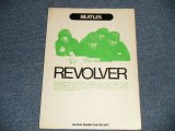 Photo: The BEATLES-ビートルズ -  REVOLVER リボルヴァー全曲集 (SHEET MUSIC BOOK) (Ex++ WO)/ 1972 Japan Used BOOK