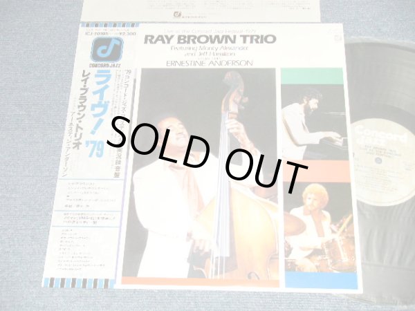 Photo1: RAY BROWN TRIO レイ・ブラウン・トリオ - LIVE AT THE CONCORD JAZZ FESTIVAL-1979 ライヴ！'79 (MINT-/MINT) / 1979 JAPAN ORIGINAL Used LP with OBI