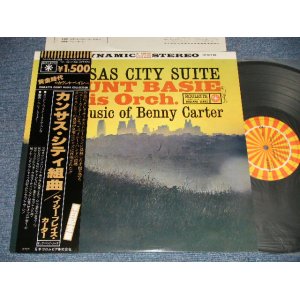 Photo: COUNT BASIE & His ORCHESTRA カウント・ベイシー - KANSAS CITY SUITE : MUSIC of BENNY CARTER カンサス・シティ組曲/ベイシー・プレイズ・カーター (MINT-/MINT) / 1974 JAPAN REISSUE Used LP with OBI