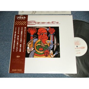 Photo: v.a. Various - SOWETO ソウエト (MINT-/MINT) / 1982 JAPAN ORIGINAL Used LP with OBI 