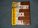 Photo: V.A. VARIOUS Omnibus - THE HISTORY OF ROCK 'N' ROLL VOL.3 ヒストリー・オブ・ロックンロール Vol.3  (SEALED) / 2009 JAPAN Brand New SEALED  DVD