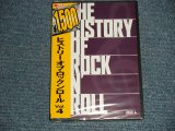 Photo: V.A. VARIOUS Omnibus - THE HISTORY OF ROCK 'N' ROLL VOL.4 ヒストリー・オブ・ロックンロール Vol.4  (SEALED) / 2009 JAPAN Brand New SEALED  DVD