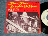 Photo: The CHALLENGERS ザ・チャレンジャーズ - A) RED RIVER ROCK ゴー・ゴー・レッド・リヴァー  B) BULLDOG ブルドッグ (Ex/Ex++ TOL) / 1966 JAPAN ORIGINAL "WHITE LABEL PROMO"  Used 7"Single 