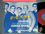 Photo: The TOR トルナド―ス (トーネードーズ) - A) TELSTAR テルスター  B) JUNGLE FEVER (Ex+++/Ex+++) / 1963 JAPAN ORIGINAL  Used 7" 45's Single 