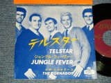 Photo: The TOR トルナド―ス (トーネードーズ) - A) TELSTAR テルスター  B) JUNGLE FEVER (MINT-/MINT-) / 1963 JAPAN ORIGINAL  Used 7" 45's Single 