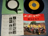 Photo: THE SPATS スパッツ - A) GO GO YAMAHA ゴー・ゴー・ヤマハ  B) HAVE YOU EVER SEEN ME CRYING 涙もかれて (MINT-/MINT-) /1965 JAPAN ORIGINAL Used 7" Single 