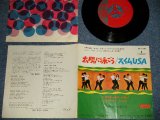 Photo: The LIFEGUARDS ライフガーズ  - A) C'MON AND SWIM 太陽に泳ごう B) SWIMMIN' USA スイムUSA (Ex++/Ex++) / 1965 JAPAN ORIGINAL Used 7"45 rpm Single 