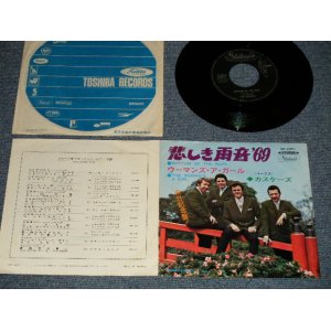 Photo: The CASCADES カスケーズ - A) RHYTHM OF THE RAIN 悲しき雨音'69  B) THE WOMAN'S A GIRL ウーマンズ・ア・ガール (Ex+++/MINT-)  / 1969 JAPAN ORIGINAL Used 7"45 rpm Single 