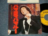 Photo: TOM JONES トム・ジョーンズ - A) BAMA LAMA BAMA LOO バマ・ラマ・バマ・ルー  B) SOME OTHER GUY サム・アザー・ガイ (MINT-/Ex++ Light Warp) / 1974 JAPAN ORIGINAL Used 7"45 rpm Single 
