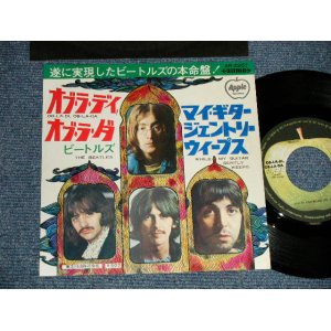 Photo: The The BEATLES ビートルズ - A) OB-LA-DI, OB-LA-DA  B) WHILE MY GUITAR GENTLY WEEPS (MINT-/MINT-) /1974 Version? ¥500 EMI Mark JAPAN Used 7" Single 