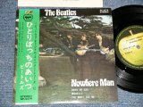 Photo: The The BEATLES ビートルズ - NOWHERE MAN (ひとりぼっちのあいつ (Ex+++/MINT-) / 1970 Version ORIGINAL INDUSTRIES & ¥700 SEAL Mark JAPAN Used 7" 33rpm EP with OBI 