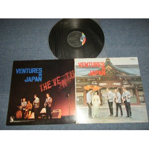 Photo: THE VENTURES ベンチャーズ - IN JAPAN イン・ジャパン第１集 (Ex+++/MINT-) / 1976 JAPAN REISSUE Used LP