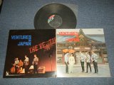 Photo: THE VENTURES ベンチャーズ - IN JAPAN イン・ジャパン第１集 (Ex++/Ex+++ Looks:MINT-) / 1976 JAPAN REISSUE Used LP