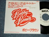 Photo: BOBBY BROWN ボビー・ブラウン - A) I'LL BE GOOD TO YOU アイル・ユー・グッド・トゥー・ユー  B) WE7RE BACK ウィアー・バック (Ex++/MINT- STOFC, CLOUD) /1990 JAPAN ORIGINAL "PROMO ONLY" Used 7" 45rpm Single 