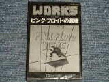 Photo: PINK FLOYD ピンク・フロイド - WORKS ピンク・フロイド の遺産 (SEALED) / 1983 JAPAN ORIGINAL "BRAND NEW SEALED"  MUSIC CASSETTE TAPE 