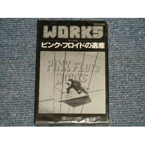 Photo: PINK FLOYD ピンク・フロイド - WORKS ピンク・フロイド の遺産 (SEALED) / 1983 JAPAN ORIGINAL "BRAND NEW SEALED"  MUSIC CASSETTE TAPE 