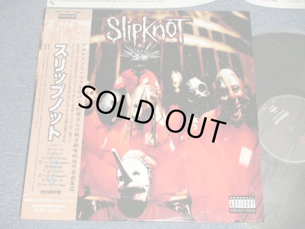 Photo1: SLIPKNOT - SLIPKNOT (Ex+++/MINT EDSP) / 1999 JAPAN ORIGINAL Used LP with OBI 