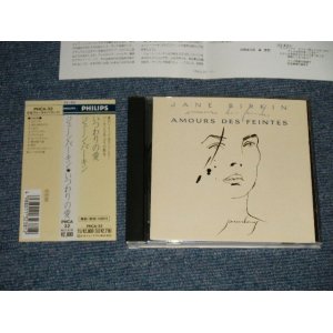 Photo: JANE BIRKIN ジェーン・バーキン - AMOURS DES FEINTES  いつわりの愛 (MINT-/MINT) / 1990 JAPAN ORIGINAL Used CD with OBI 
