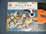Photo: DAVE BRUBECK QUARTET デイヴ・ブルーベック - TIME OUT タイム・アウト (Ex+/Ex) / 1965 JAPAN ORIGINAL Used 7" 33 rpm EP