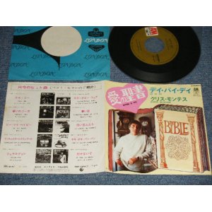 Photo: CHRIS MONTEZ クリス・モンテス - A) NOTHING TO HIDE 愛の聖書  B) DAY BY DAY デイ・バイ・デイ(Ex++/MINT-, Ex+++ SPLIT) /1969 JAPAN ORIGINAL Used 7" 45 rpm Single With PICTURE Cover 