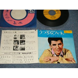 Photo: JOHNNY TILLOTSON ジョニーティロットソン - A) EMPTY FEELIN' うつろなハート  ) DONNA いとしのドンナ(Ex++/Ex+++ BB) /1964 JAPAN ORIGINAL Used 7" 45 rpm Single With PICTURE Cover 