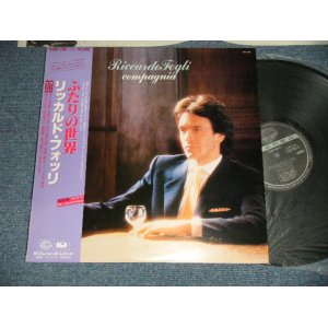 Photo: RICCARDO FOGLI リッカルド・フォッリ - Compagnia ふたりの世界 (MINT-/MINT-) / 1982 JAPAN ORIGINAL Used LP with OBI 