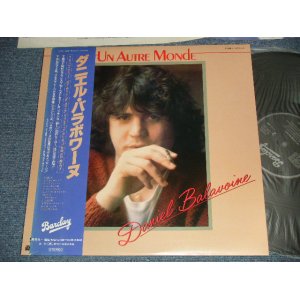 Photo: DANIEL BALAVOINE ダニエル・バラボワーヌ - UN AUTRE MONDE (MINT-/MINT-) / 1982 JAPAN ORIGINAL Used LP with OBI 