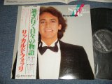 Photo: RICCARDO FOGLI リッカルド・フォッリ - STORIE DI TUTTI GIORNI 過ギ行く日々の物語 (MINT-/MINT) / 1982 JAPAN ORIGINAL Used LP with OBI 