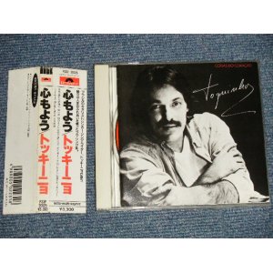 Photo: TOQUINHO トッキーニョ - COISAS DO CORACAO 心もよう (MINT-/MINT) / 1987 JAPAN ORIGINAL "PROMO" Used CD With OBI 