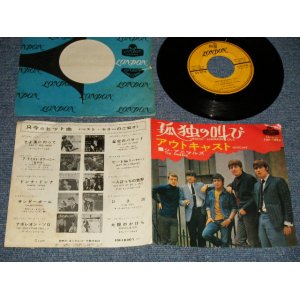 Photo: The ANIMALS アニマルズ - A) 孤独の叫び INSIDE LOOKING OUT B) アウトキャスト OUTCAST (Ex/VG+++) / 1966 JAPAN ORIGINAL Used 7" 45's Single 