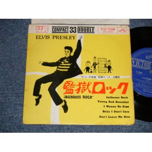 Photo: ELVIS PRESLEY エルヴィス・プレスリー - JAILHOUSE ROCK 監獄ロック (Ex-/Ex+ SWOBC, WOL) / JAPAN ORIGINAL used 7" 33 rpm EP 