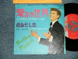 Photo: BOBBY RYDELL ボビー・ライデル - A) A WORLD WITHOUT LOVE 愛なき世界  B) OUR FADED LOVE 色あせ恋 (Ex++/Ex+++)/ 1964 JAPAN ORIGINAL Used 7"45 Single