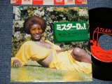 Photo: ARETHA FRANKLIN アレサ・フランクリン - A) Mr. D.J. (5 For The D.J.)  ミスターD.J.B) As Long As You Are There サヨナラは言わないで (Ex+++/MINT-, Ex++ Looks:MINT-) / 1975 JAPAN ORIGINAL Used 7"45's Single  With PICTURE SLEEVE 