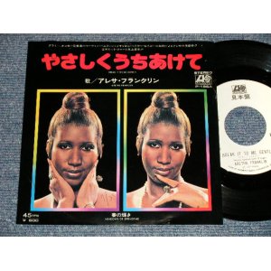 Photo: ARETHA FRANKLIN アレサ・フランクリン - A) BREAK IT DO ME GENTLY やさしくうちあけて  B) MEADOWS OF SPRINGTIME 春の輝き (Ex++/MINT-) / 1977 JAPAN ORIGINAL "WHITE LABEL PROMO" Used 7"45's Single  With PICTURE SLEEVE 