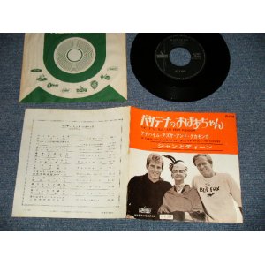 Photo: JAN & DEAN ジャン＆ディーン - A) THE LITTLE OLD LADY FROM PASADENA パサデナのおばあちゃん  B) THE ANAHEIM, AZUSA & CUCAMONGA SEWING CIRCLE BOOK REVIEW & TIMING ASSOCIATION (Ex++/Ex+++) / Japan  ￥370 Mark Used 7" 45rpm Single 