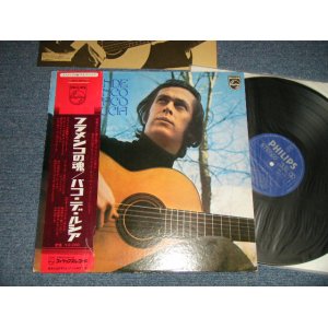 Photo: PACO DE LUCIA パコ・デ・ルシア - EL DUENDE FLAMENCO フラメンコの魂 (EX++/MINT EDSP) / 1973 JAPAN ORIGINAL Used LP With OBI