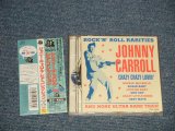 Photo: JOHNNY CARROLL ジョニー・キャロル - ROCK 'N' ROLL RARITIES レア・コレクション (MINT/MINT)/ 1993 JAPAN Original Used CD with OBI 