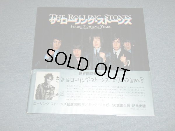 Photo1: The ROLLING STONES ローリング・ストーンズ - STREET FIGHTING YEARS ストリート・ファイティング・イヤーズ (Ex+++) / 1993 JAPAN ORIGINAL 1st Press BOOK with OBI 